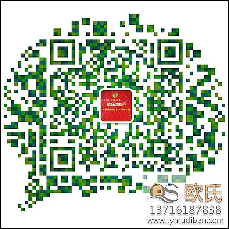 體育場館專業(yè)實(shí)木運(yùn)動地板 體育場館專業(yè)運(yùn)動地板 體育專業(yè)實(shí)木運(yùn)動地板
