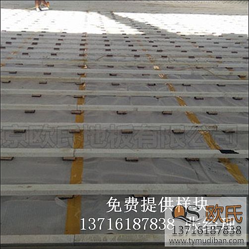 運動木地板,實木運動地板,體育木地板
