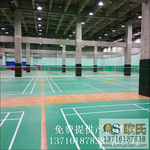體育羽毛球館運動實木地板,體育館運動實木地板,羽毛球館實木地板