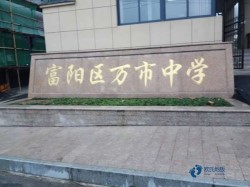 籃球場(chǎng)木地板專(zhuān)業(yè)技術(shù)指標(biāo)要求是什么