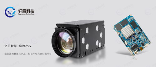 自主掌控開發模式與所有權的AI智能攝像頭 開啟智能安防新紀元